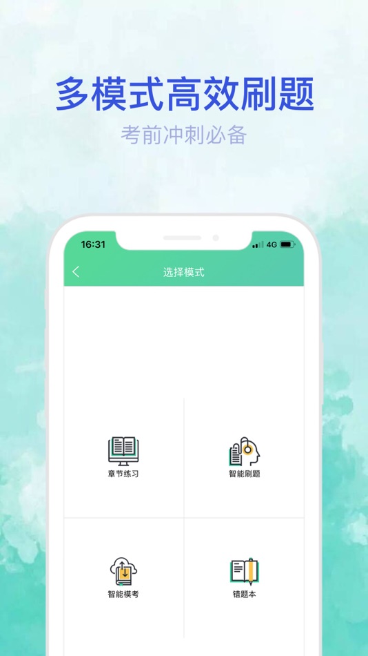 #2. 百科园学院 (iOS) Bởi: 北京百科园教育软件有限公司