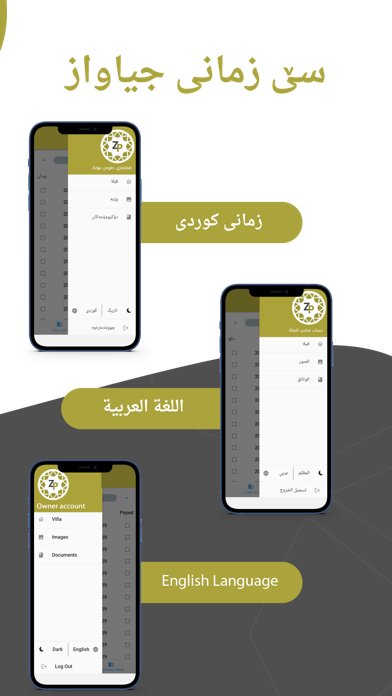 Zaiton Plus City Screenshot