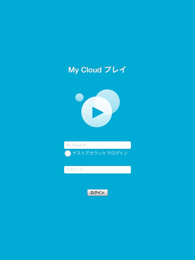 My Cloud プレイ On The App Store