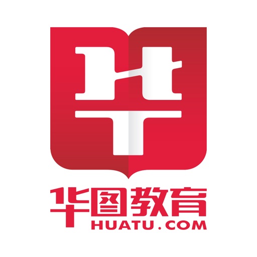 华图教育 - 公务员事业单位考试必备