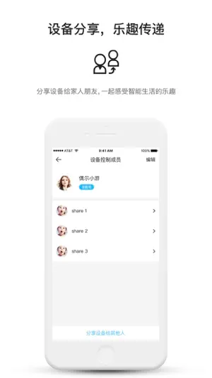 Hewu screenshot 4