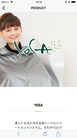 YOSA(圖3)-速報App
