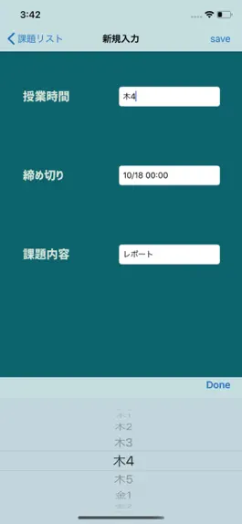 Game screenshot SchoolToDo apk