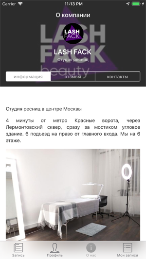 LASH FACK beauty(圖2)-速報App