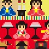 桃並べ