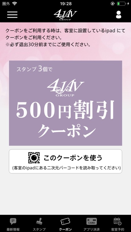 FG(41AVGroup) 公式アプリ