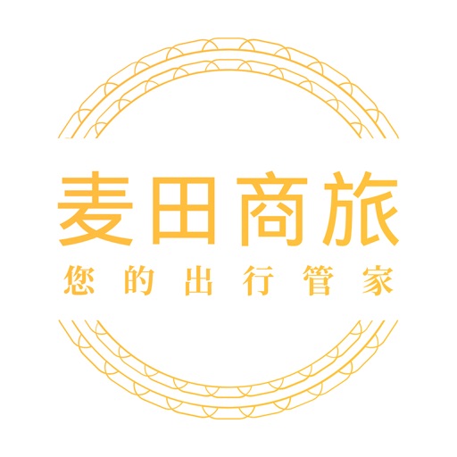 麦田商旅乘客端软件logo