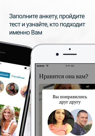 Скриншот из Teamo – chat and dating app