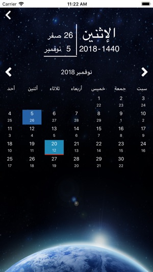 Eternal Calendar(圖2)-速報App