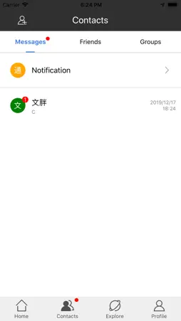 SuperMap iTablet screenshot 9