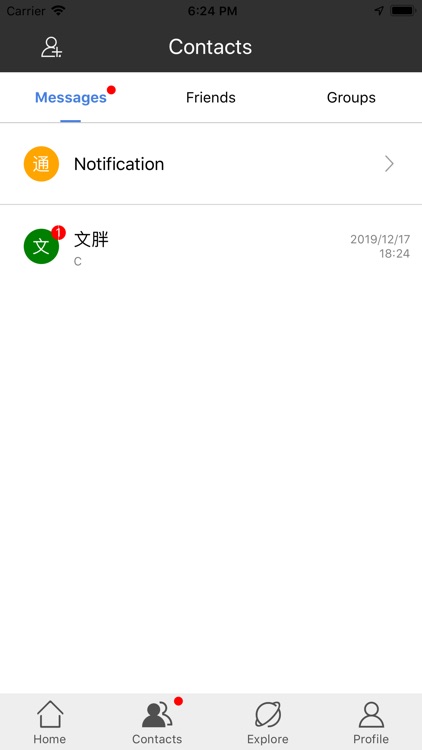 SuperMap iTablet screenshot-8