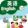 刘老师系列-5下英语互动练习