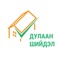Dulaalga, dulaan shiidel project is house insulation initiative in Ulaanbaatar, Mongolia