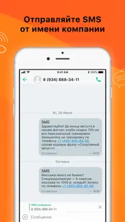 mango talker айфон картинки 2