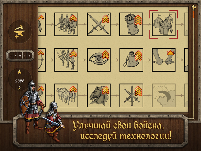 ‎S&T: Medieval Wars Screenshot