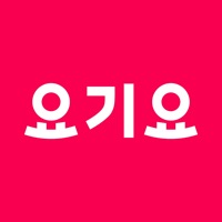 배달요기요 - 기다림 없는 맛집 배달앱 Reviews