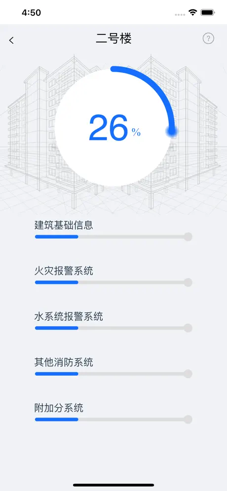 意静云