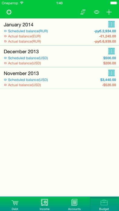 My Wallet - Family Budget Screenshot