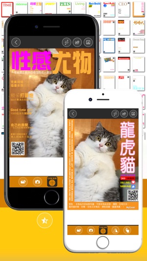 MyCover -your Magazine Cover(圖3)-速報App