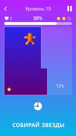 Game screenshot Split Area - Cut it hack