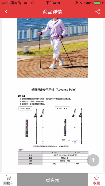 爱晓爱商城 screenshot-7