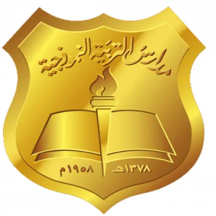 حافلتي مدارس التربية النموذجية Читы