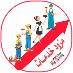 Big souq service provider