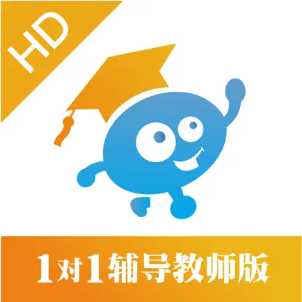 赶考状元1对1(教师端)-在线直播辅导 Читы