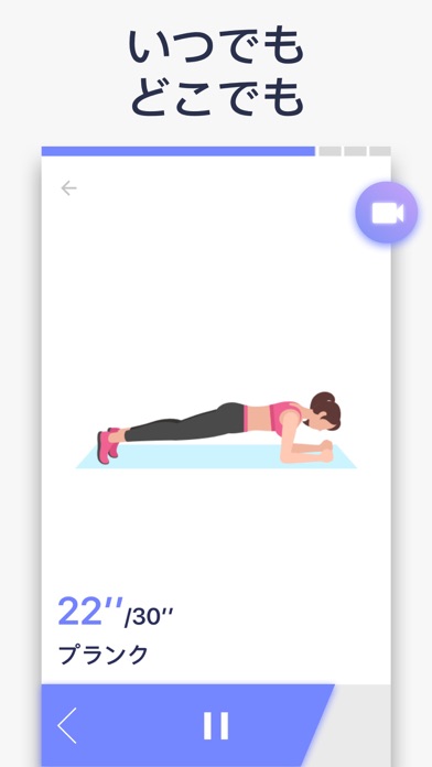 プランクチャレンジ＆プランクワークアウトのおすすめ画像3
