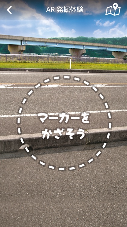 地下の弥生博物館 青谷上寺地遺跡をARで発掘体験！