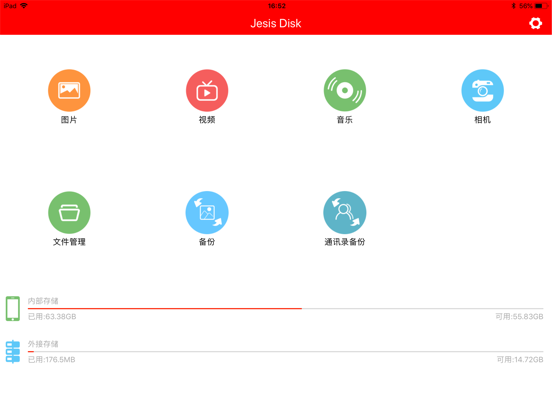 Screenshot #4 pour Jesis Disk