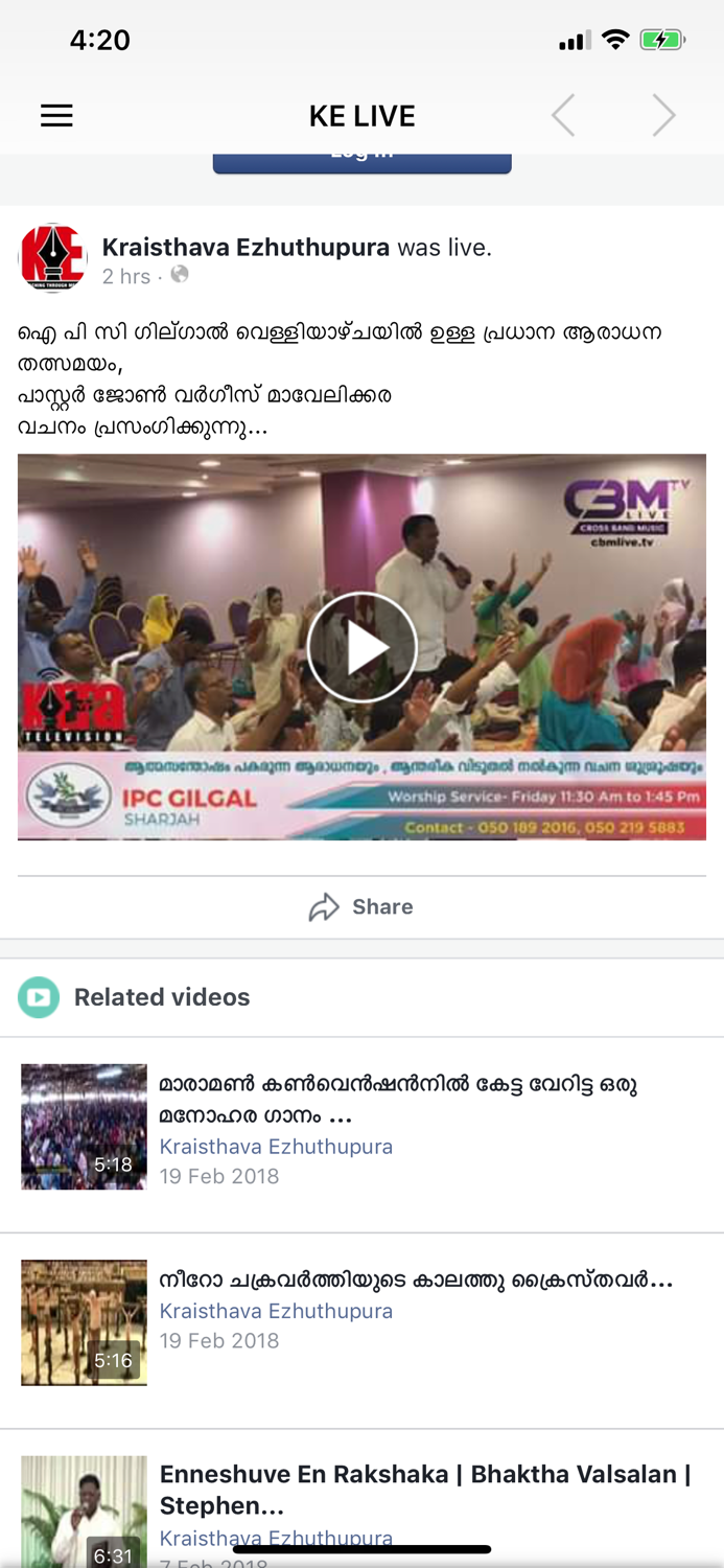 Kraisthava Ezhuthupura