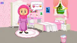 Game screenshot روتيني اليومي في تنظيف المنزل apk
