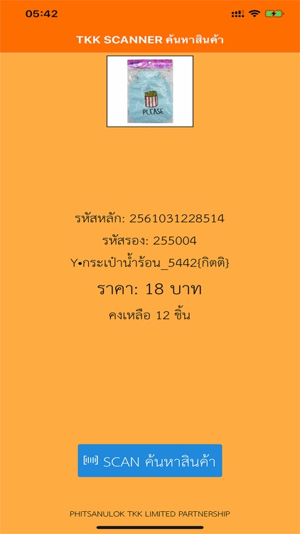 TKK SCANNER screenshot-6