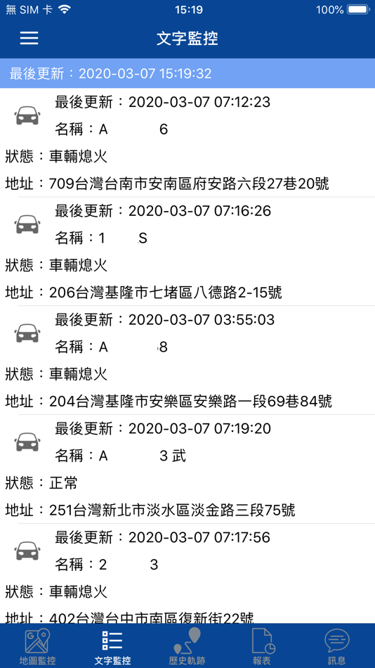 #3. GOMAP (iOS) 由: radiQ Corporation