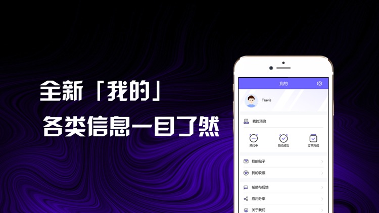 雷竞技-电竞馆互动社区 screenshot-4