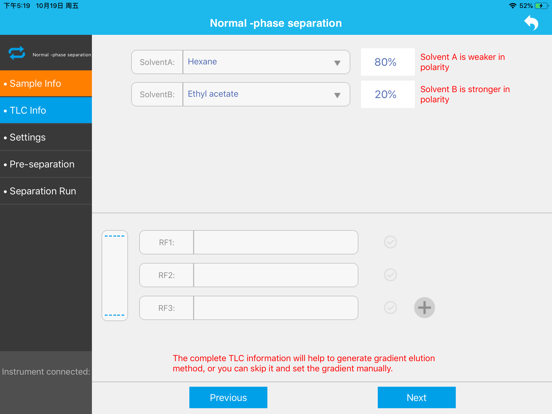 Screenshot #5 pour SepaBean™ machine CFR
