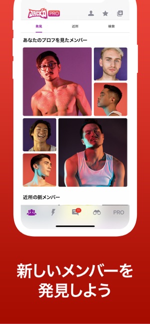 Jack D Gay Dating ジャックト をapp Storeで