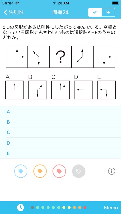 CAB(SPI) 【Study Pro】 screenshot1