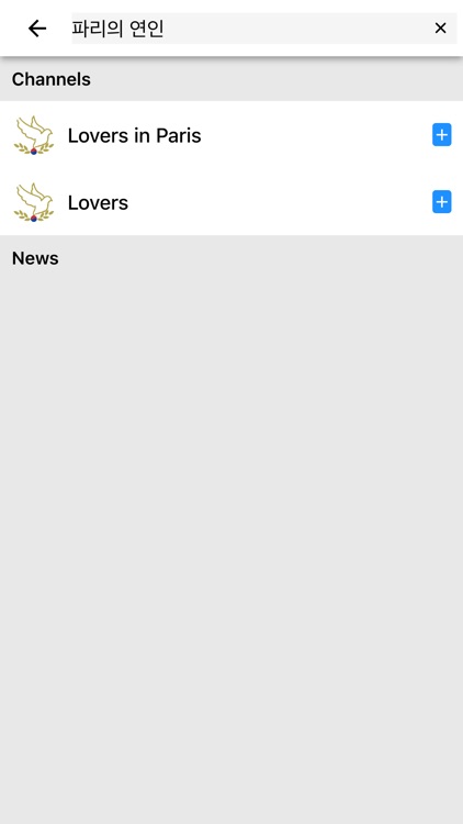 Koolpeace: Learn Korean screenshot-7