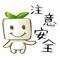 用於"訊息"的表情貼圖。方形腦袋的蘿蔔,來和朋友們一起使用吧!