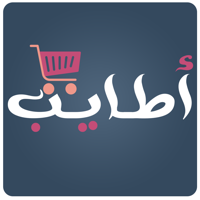تطبيق اطايب - Ataib App