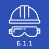 Icon Промышленная безопасность 1.1
