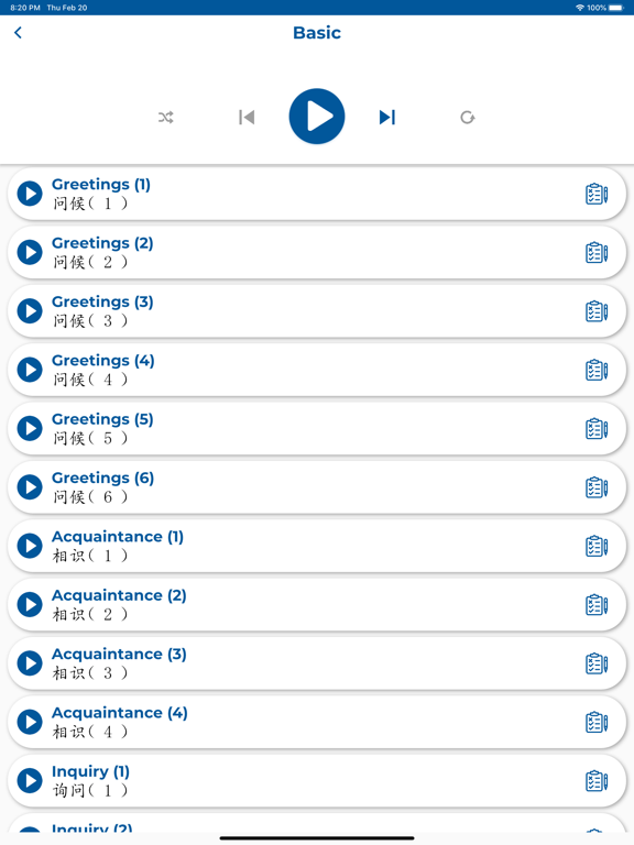 Chinese ー Listening・Speaking iPad screenshot 7 - Education app