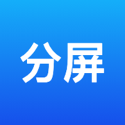 分屏浏览器