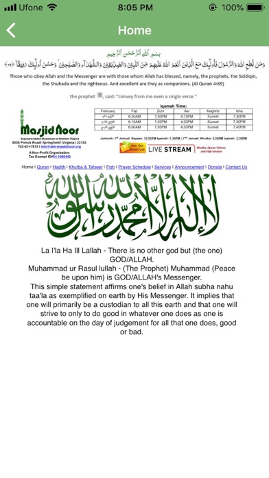 How to cancel & delete Masjid Noor from iphone & ipad 1