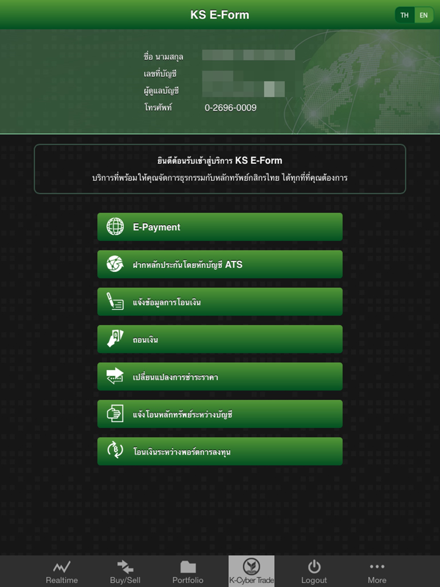 K-Cyber Trade screenshot 4