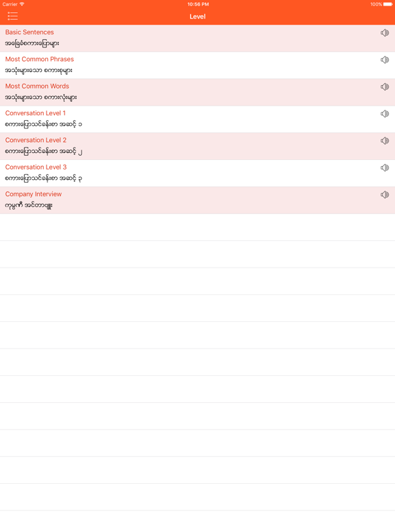Screenshot #4 pour English Speaking For MM