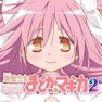 Get SLOT魔法少女まどかマギカ2 for iOS, iPhone, iPad Aso Report