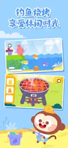 Outing Day：DuDu Puzzle Games screenshot #2 for iPhone